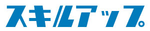 合同会社スキルアップのロゴ